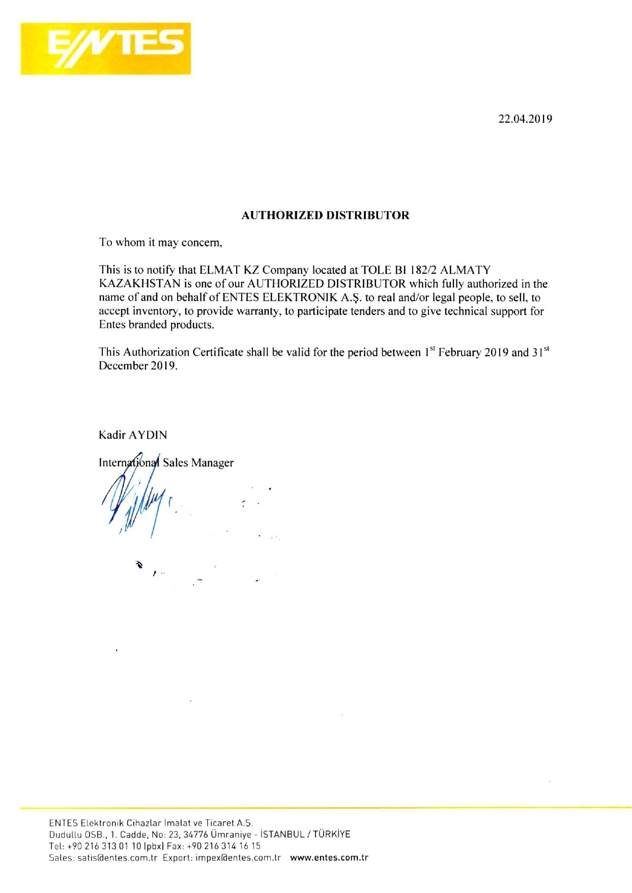 Протокол испытаний EKS